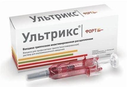 Прививки в сезоне 2019-2020 гг